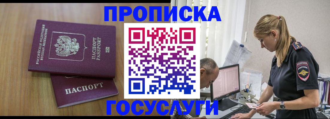 форма 3 в Удачном
